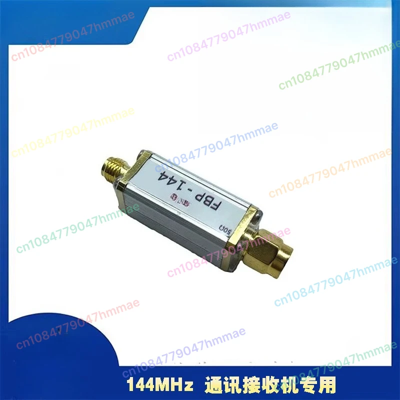 

FBP-144 144 МГц 2M полосовой фильтр Ультрамалый интерфейс SMA