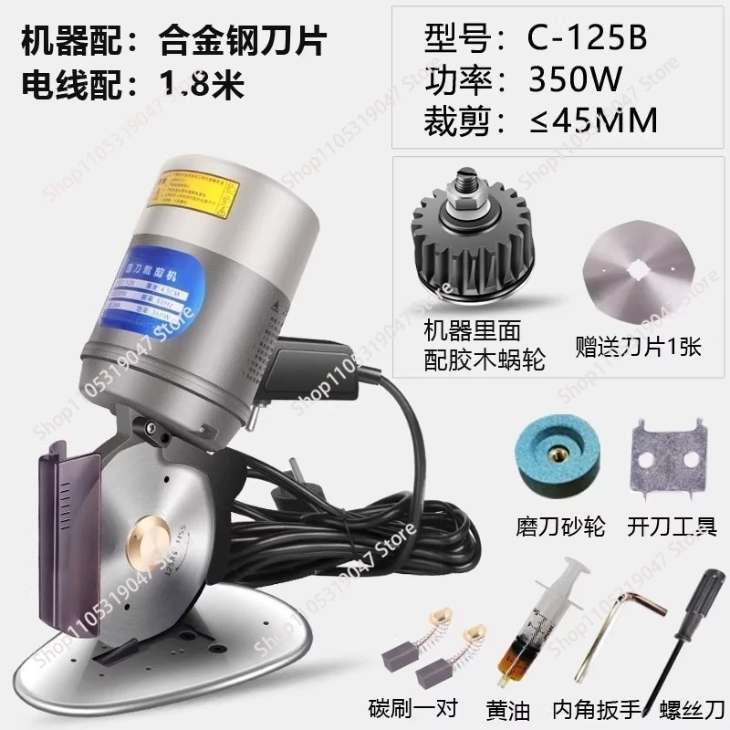 Electric Round Knife Cutting Machine Electric Cloth Leather Blanket Fabric Cardboard Cutter Cutting Thickness 4.5CM