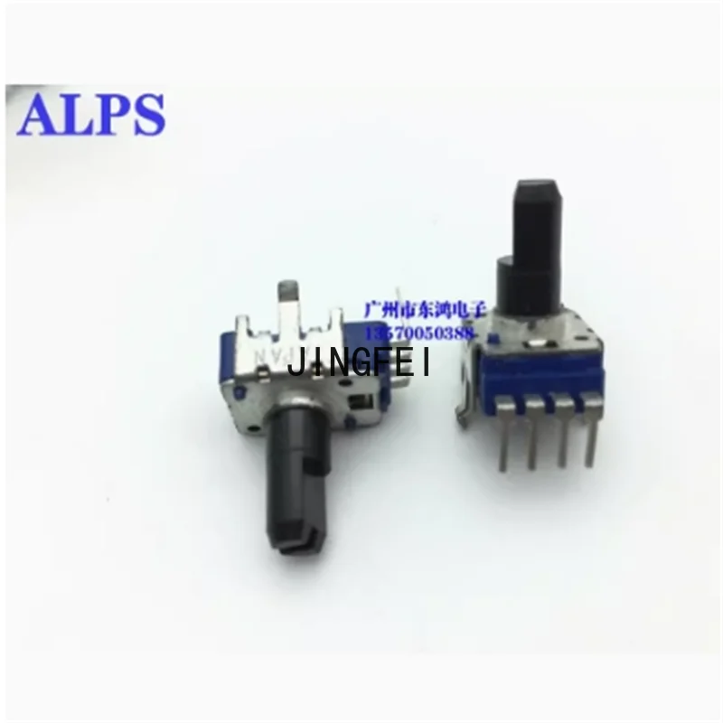 2pcs Japanese ALPS Alps RK12 single link B5K potentiometer, 4-pin shaft length 13MM