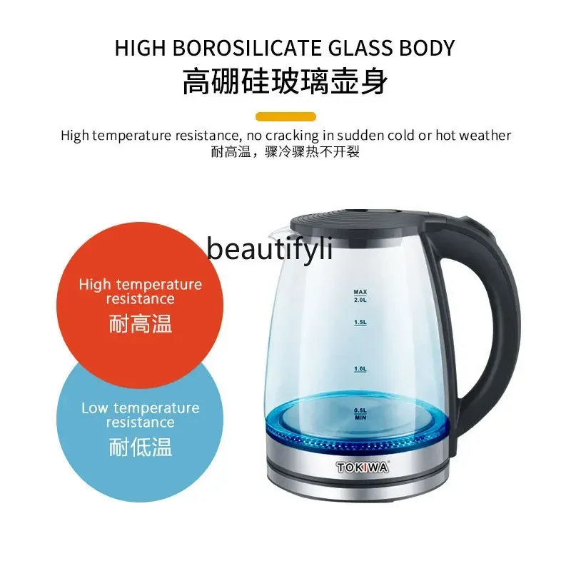 smt61 Glass transparent stainless steel electric kettle European 220V dormitory office 2L electric kettle