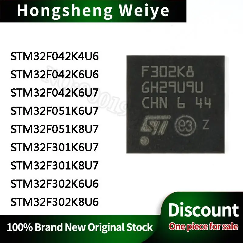 STM32F042K4U6 042K6U6 042K6U7 051K6U7 051K8U7 301K6U7 301K8U7 302K6U6 302K8U6 IC