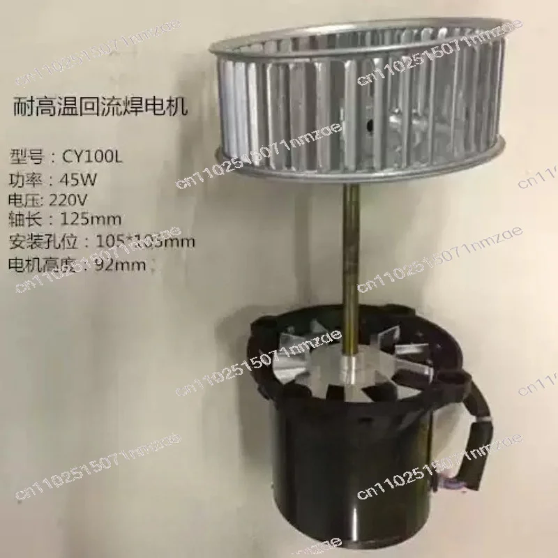 

Oven Fan Reflow Soldering Hot Air Oven Motor 220V45W CY100L Oven High Temperature Motor Long Axis
