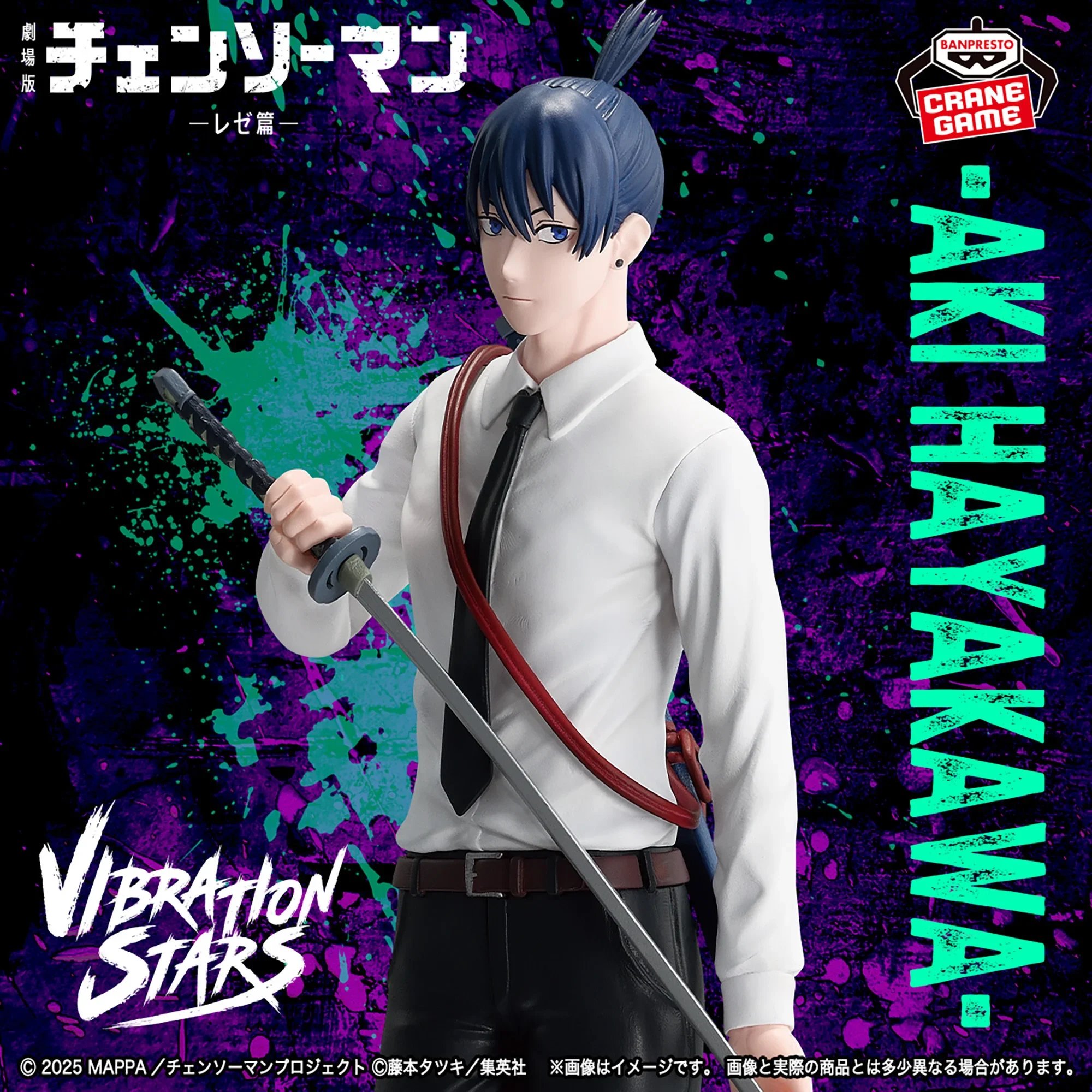 Original bandai banpresto grandista motosserra homem hayakawa aki pvc anime coleções de ação modelo figuras de brinquedo