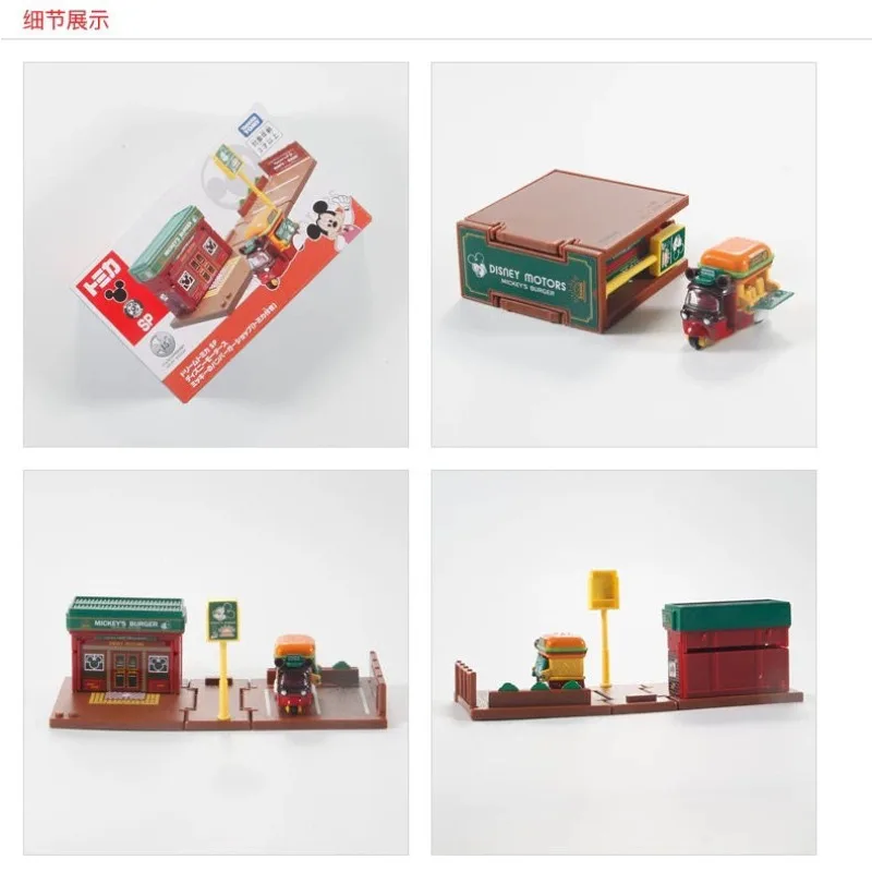TAKARA TOMY Disney ensemble de voies de voiture en alliage Mickey Burger Shop jouet cadeau parfait pour les enfants