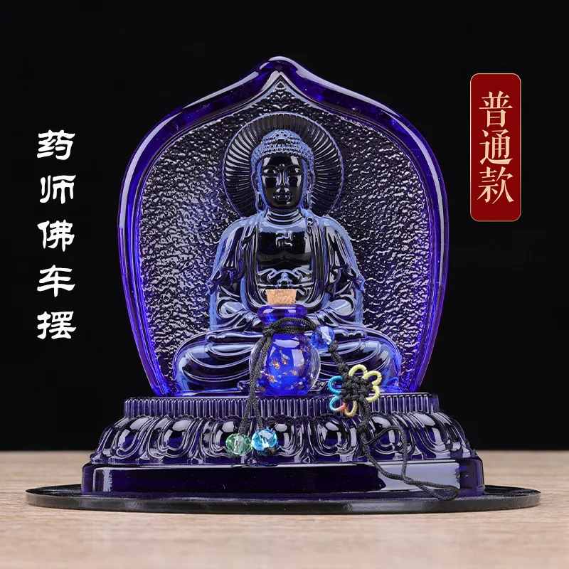 Medicine Pendant Buddha Statue Hanging Ornament Glass Figurine -mounted Peace Amulet Car Decoration Ten Thousand B