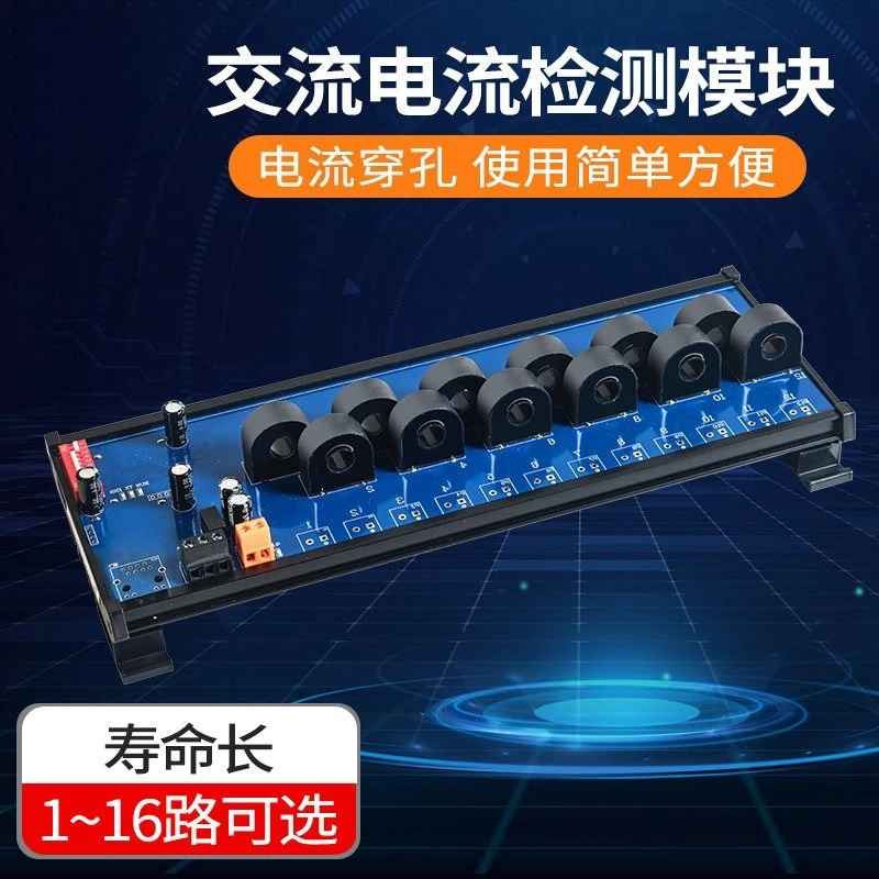 High Precision AC Current and Voltage Detection 50A Module Isolation RS485 Communication Acquisition Transformer
