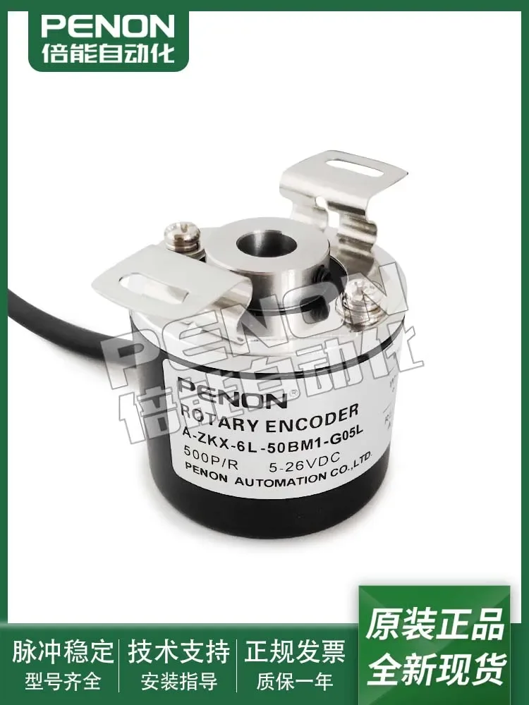 Rotary Encoder A-ZKX-6L-50BM1-G05L