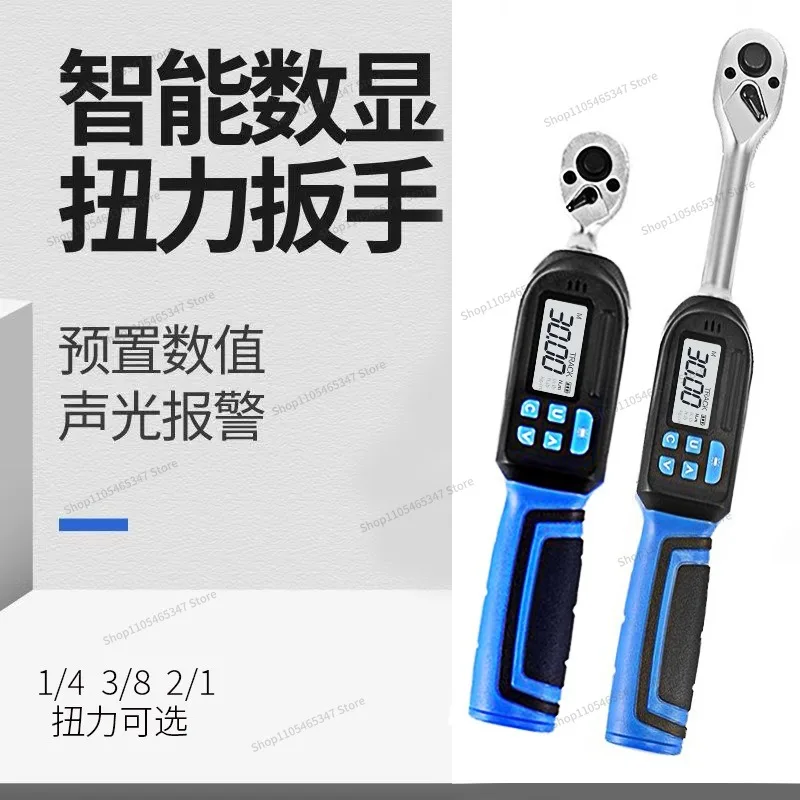 For Digital Adjustable Torque Wrench Electronic Warning Sound Full Set Fast Adjustment Torsion