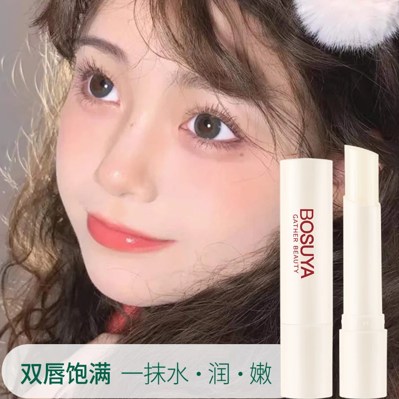 Dilute lip lines warm lip balm moisturizing moisturizing discoloration lip balm repair moisturizing anti-drying lip balm 1pcs