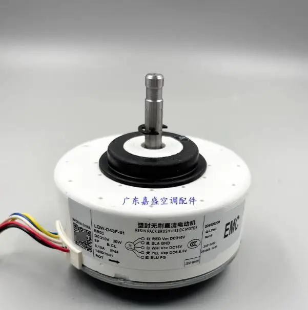 Nouveau moteur de ventilateur CC KFD-280-23-8A KFD-280-40-8A KFD-280-40-8B KFD-280-40-8F LQW-D43F-31