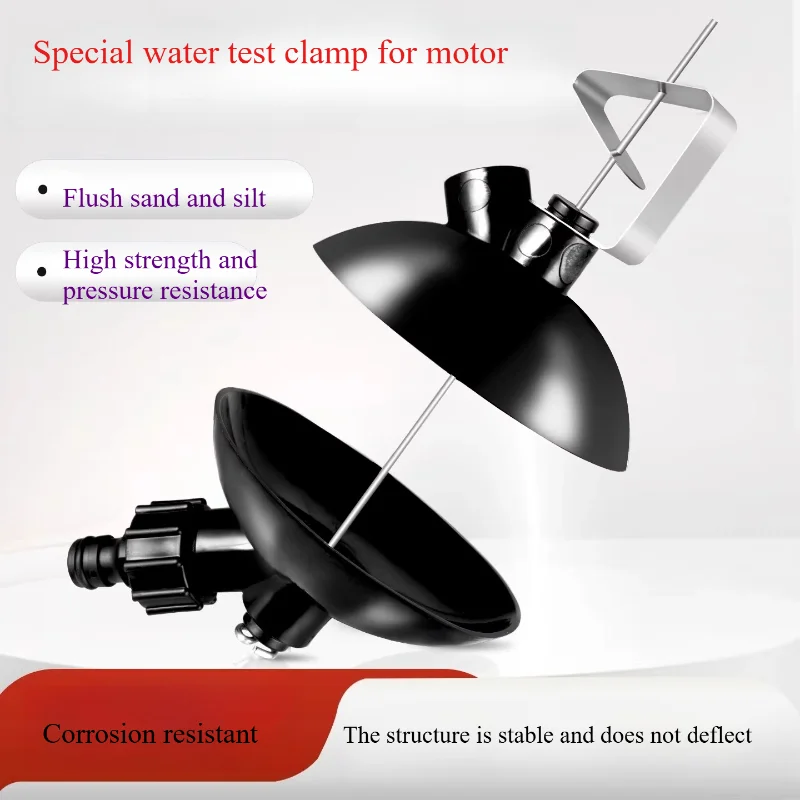 yacht-motor-cleaner-outboard-motor-and-inboard-motor-special-water-test-clamp-stainless-steel-yacht-accessories