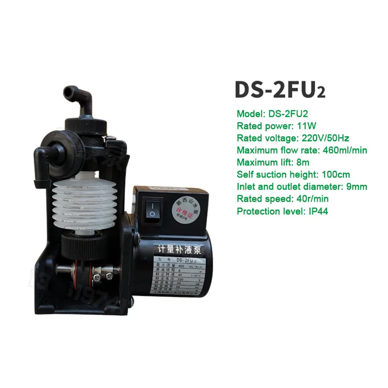 DS-2FU2 Chemical Metering Pump Bellow Dosing Pump Quantitative Replenishment Pump PAM Dosing Pump 220V