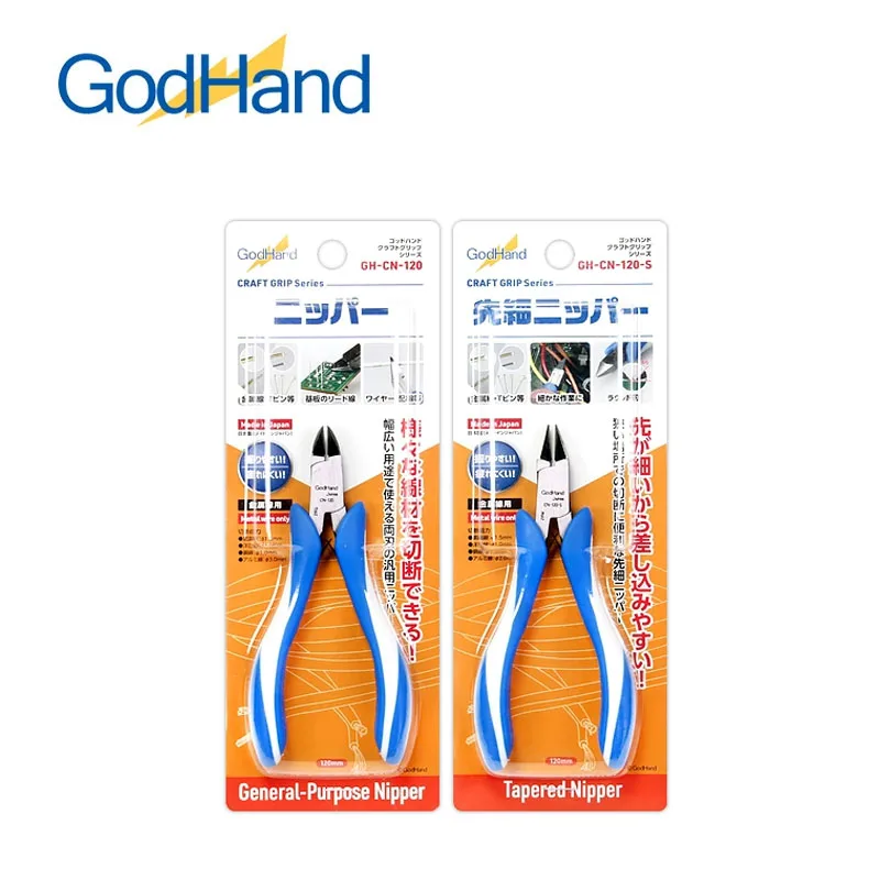 GodHand GH-CN-120 General-Purpose Model Pliers CN-120-S Tapered Nipper CRAFT GRIP Metal Wire Cutting Nippers Double-edged Cutter