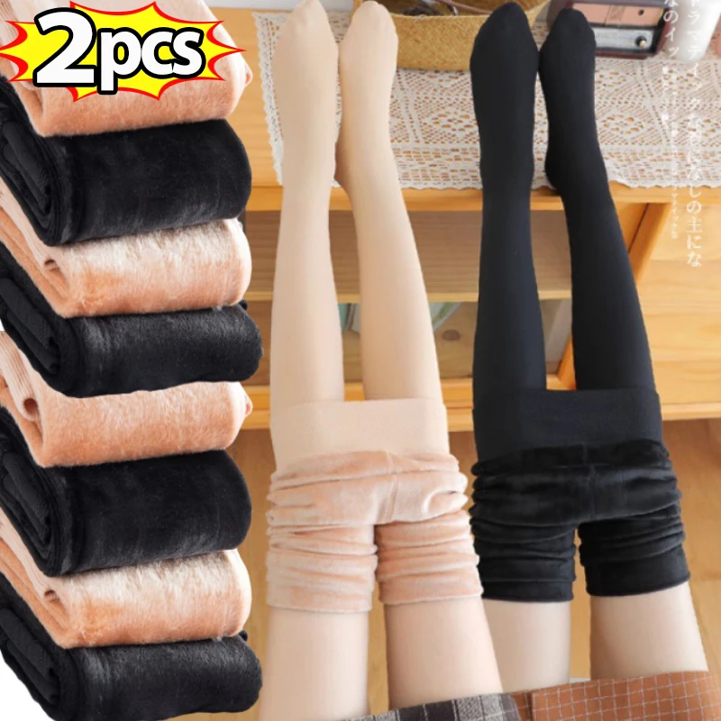 1/2pcs Fleece Lined Tights Women Thermal Pantyhose for Women Winter Panty Polar Skin Black Effect Stockings Women's Thermal Sock