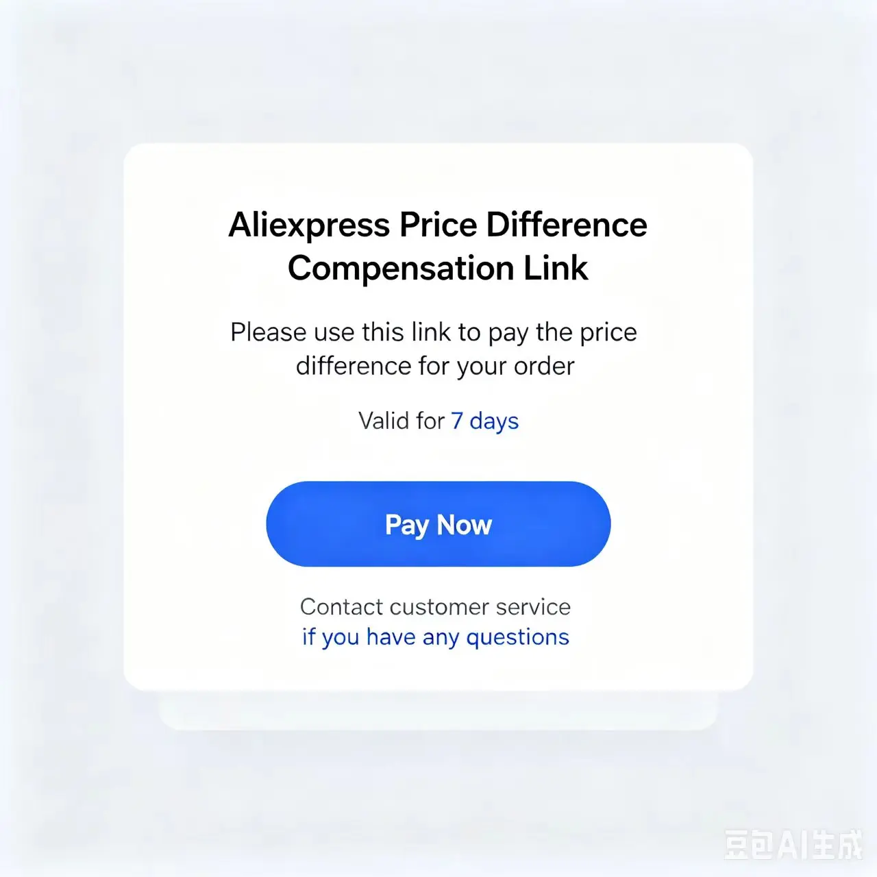 Shipping Fee Difference Supplement  /Extra Shipping Cost Payment