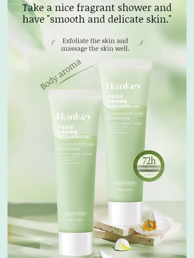 جل تقشير الألوة فيرا للتنظيف العميق للجسم ومنعش ومرطب وتحسين جل تقشير الرؤوس السوداء وتجديد شباب البشرة #3