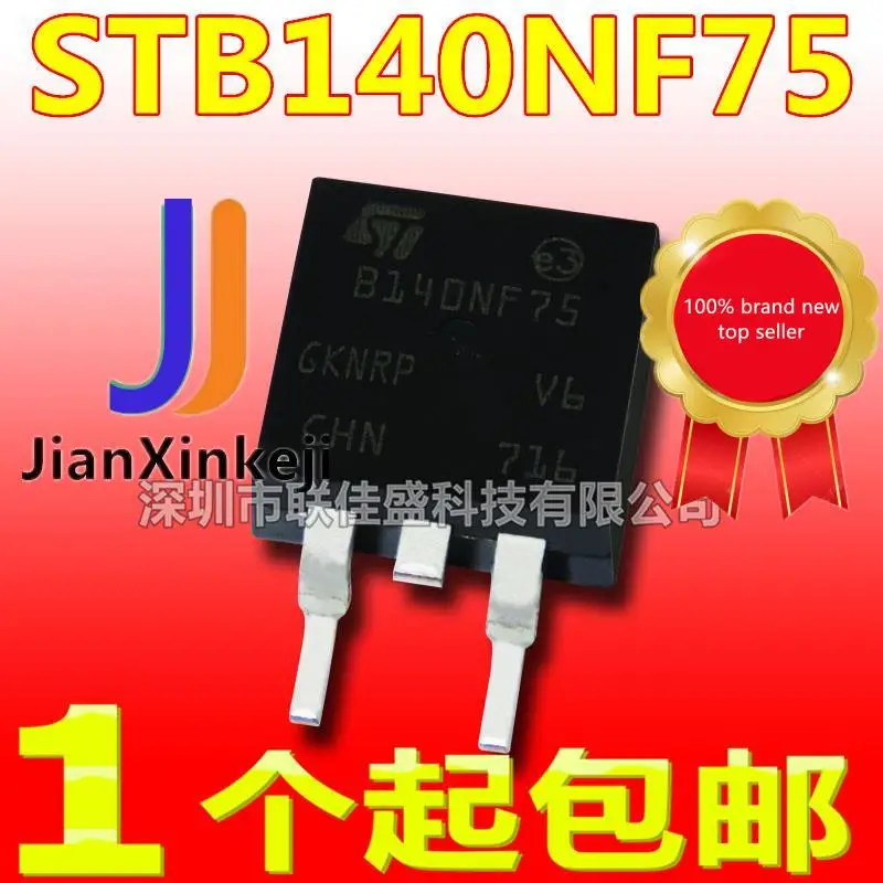 

10pcs 100% orginal new in stock STB140NF75 B140NF75 120A 75V N-channel TO263 FET