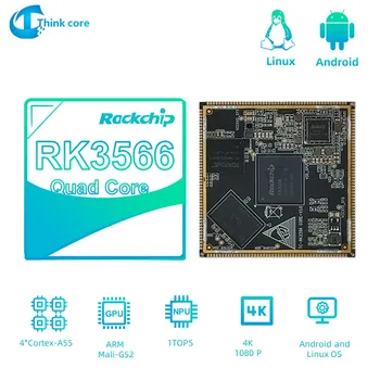 System on Chip rkrk3566 SOC Board Quad Core Android Linux Cortex A53 Mali G52 4K 1080p LPDDR3 LPDDR4X MIPI-DSI In Arm