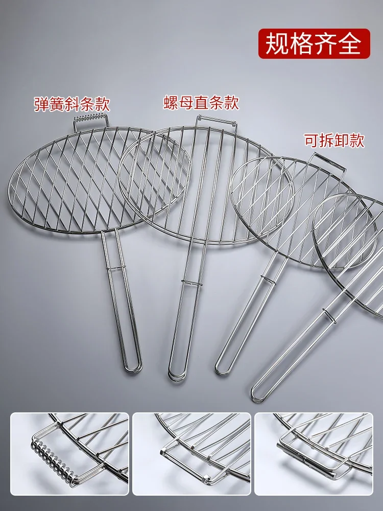 Grilled fish clips stainless steel round thick large mesh cleats commercial grill mesh rack outdoor barbecue