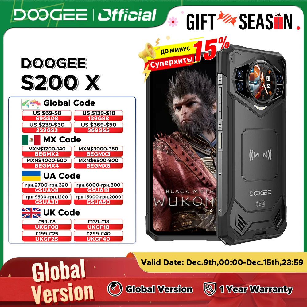 World Premiere DOOGEE S200 X 5G Rugged Phone 12+512GB Smartphone 6.72” FHD+120Hz IPS screen Dimensity 7050 10100mAh battery 33W