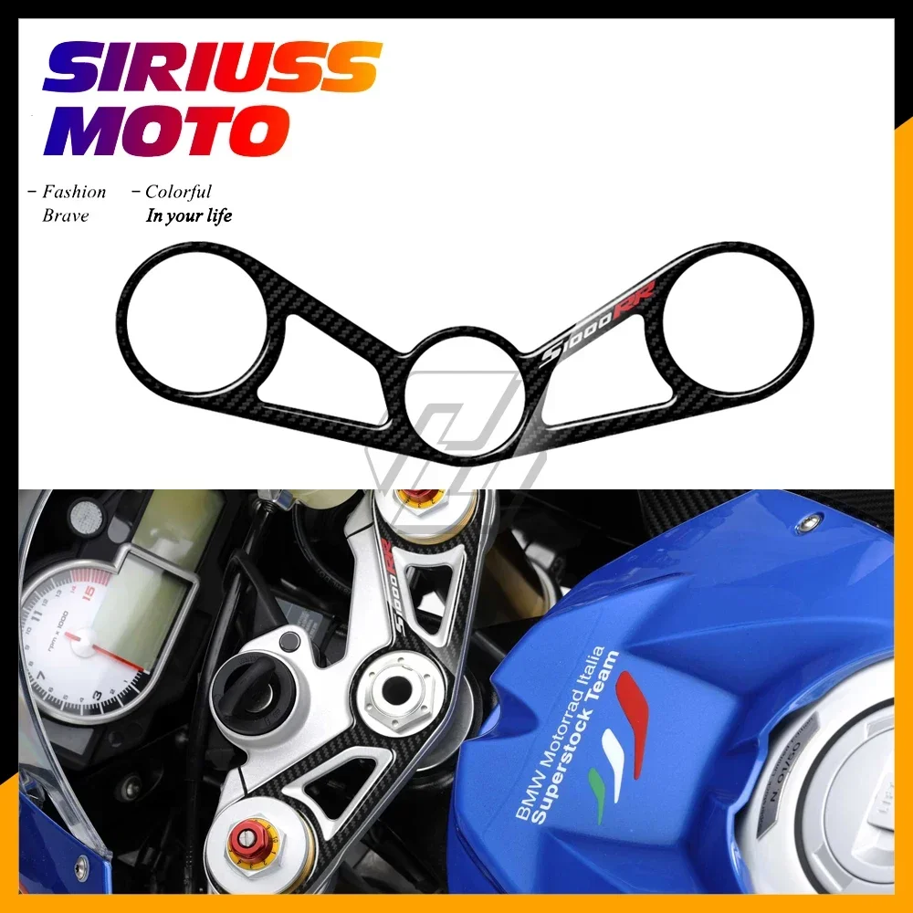 

Верхний тройной защитный чехол с 3D карбоновым эффектом для BMW S1000RR и HP4 2012-2014 гг.