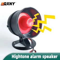 Car Alarm Horn Vehicle Security System Anti-Theft  Speaker DC12V 105dB Trumpet Alarm Siren Horn for Car Motorcycle Scooter