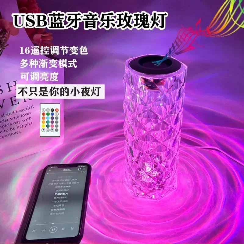 Bluetooth music light crystal desk light camera da letto atmosphere USB small night light Gabiz line net red comodino scrivanie per computer