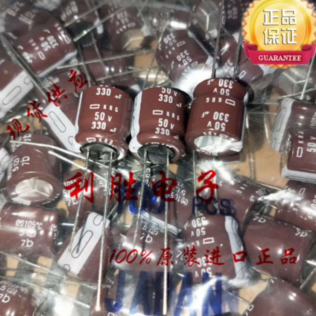 330UF 50V Japanese NCC Black Diamond electrolytic capacitor 50V330UF 12.5*13 KRG