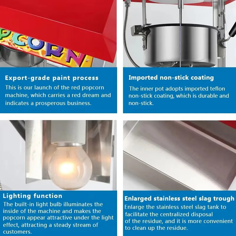 業務用電気式コーンポップコーン製造機（スナックマシン用）