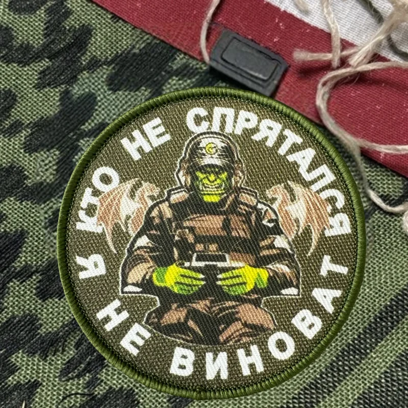 Parche táctico operador demonio – MOLLE para chaleco y mochila