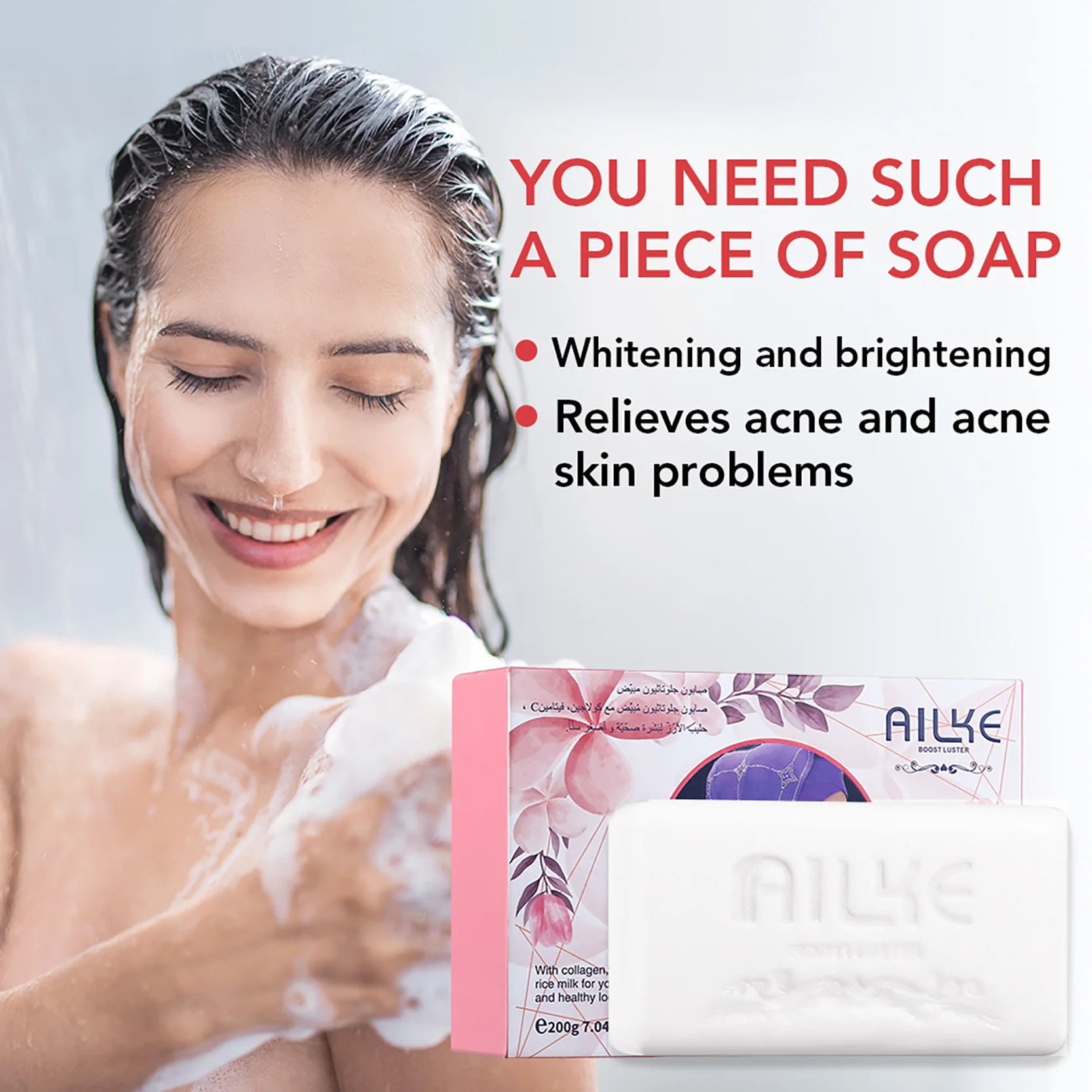 AILKE Vitamin C Women Whitening Soap Bar, Anti Dark Spots, Acne, With Collagen, Glutathione, For Face and Body, 200g/7 oz