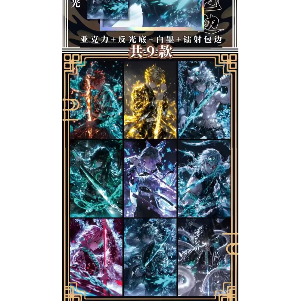 Wholesale Case CangCang Club Demon Slayer Collection A6 Cards Acrylic Colored Paper Waifu Shinobu Playing Card CCG TCG Art Gift
