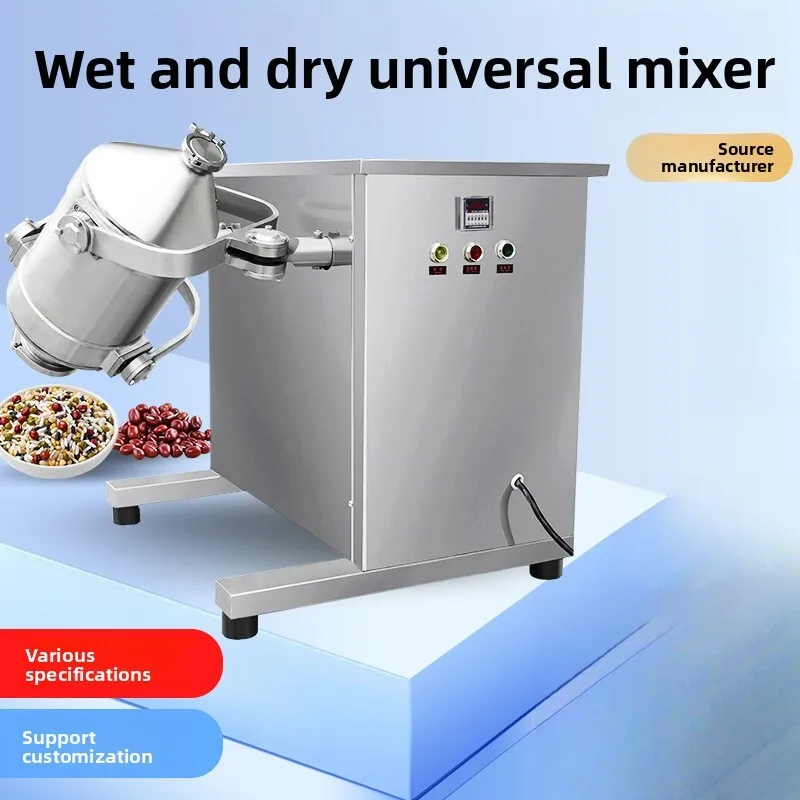 Mixing Machine Three Dimensional Powder Granules Mixer 3d Rotating Drum Powder Blender Mixer