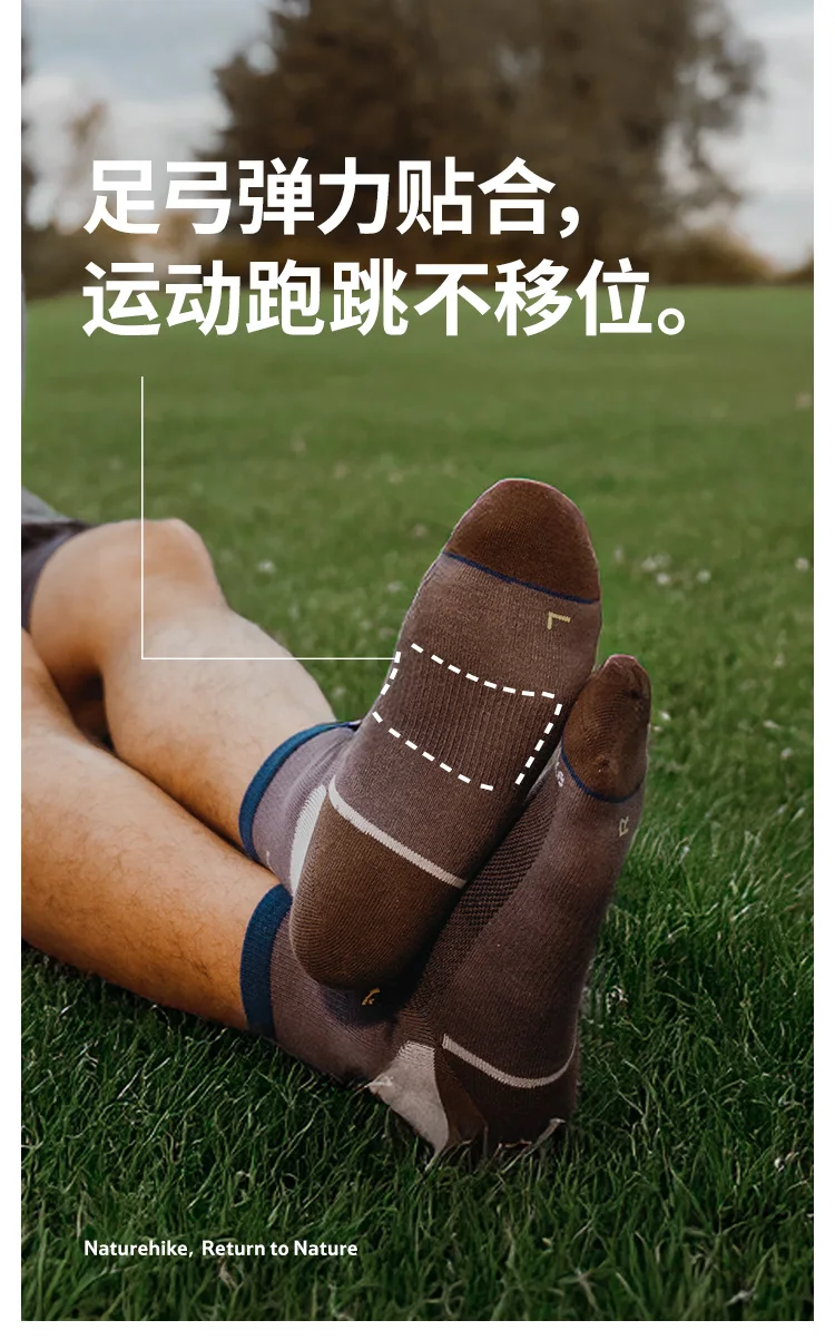 Naturehike Sportsocken für Herren und Damen, schnell trocknende, weiche Socken, verschleißfeste, hochelastische, atmungsaktive Socken zum Laufen und Wandern – Detail 10
