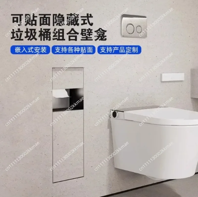 Electroplated 304 stainless steel veneer tissue box trash can hidden installation waterproof niche rack embedded