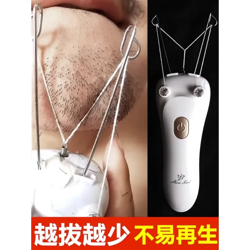 Facial pulling device for facial hair removal, small beard pulling tool, root pulling and twisting facial thread,