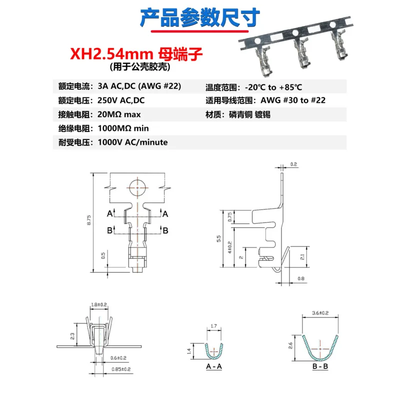 500Pcs XH2.54MM Metal Pin JST Female Connector XH2.54 Reed Cold Head Crimp Pins Wire Terminal for XH 2.54 MM Female Housing