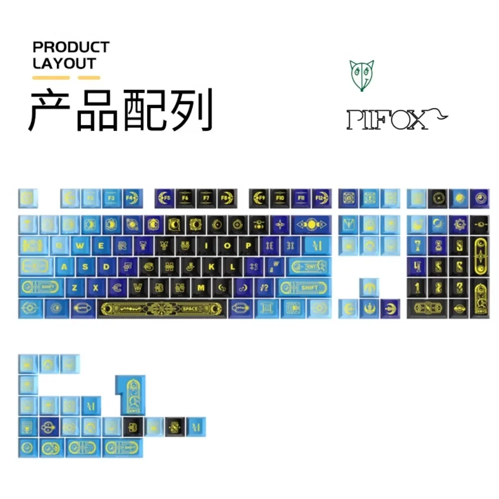 PIIFOX PBT OEM Thermal Sublimation Keyboard Keycaps 130 Keys Mirana Translucent Side  Customized Sculpture Accessories Esports