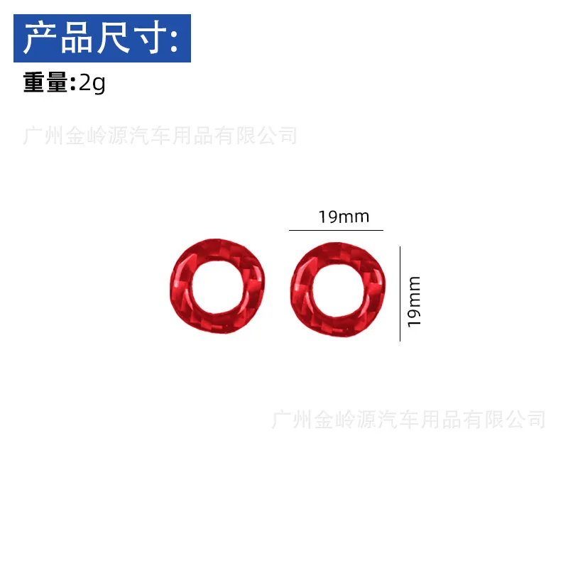 For 09-12 Mercedes-Benz R-Class Car Interior Modification Carbon Fiber Rear Door Lock Decorative Sticker