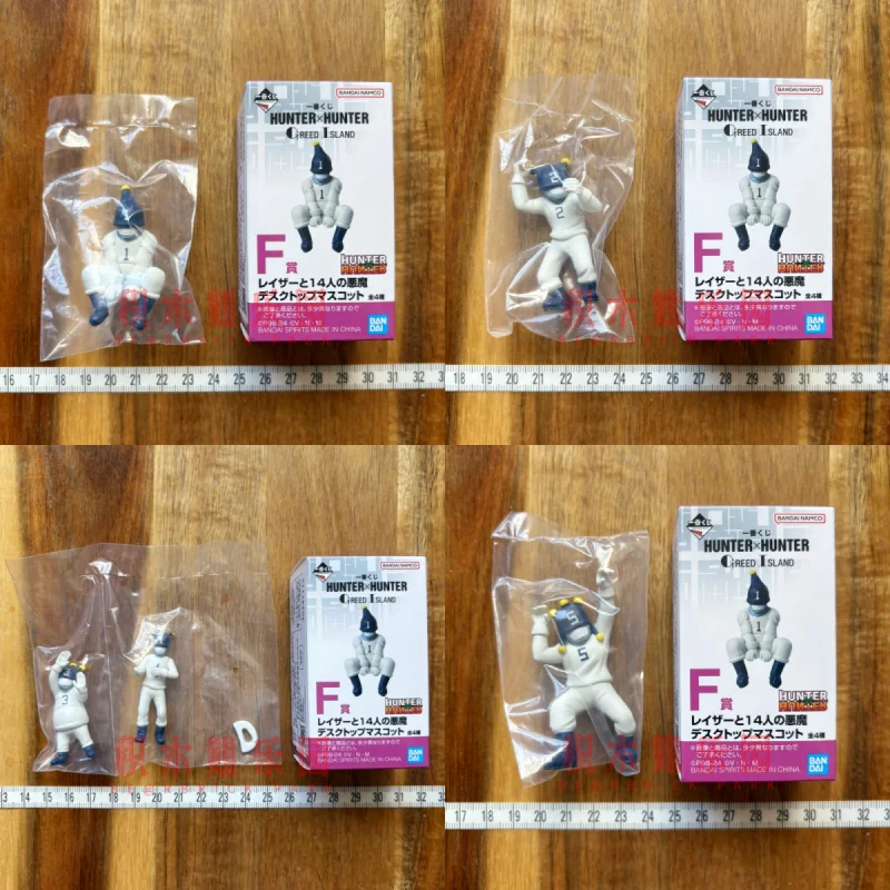 Bandai Hunter X Hunter Greed Island Nian Beast, figurine de dessin animé, ornement de bureau, jouet pour enfants, cadeau d'anniversaire, décor de voiture à collectionner