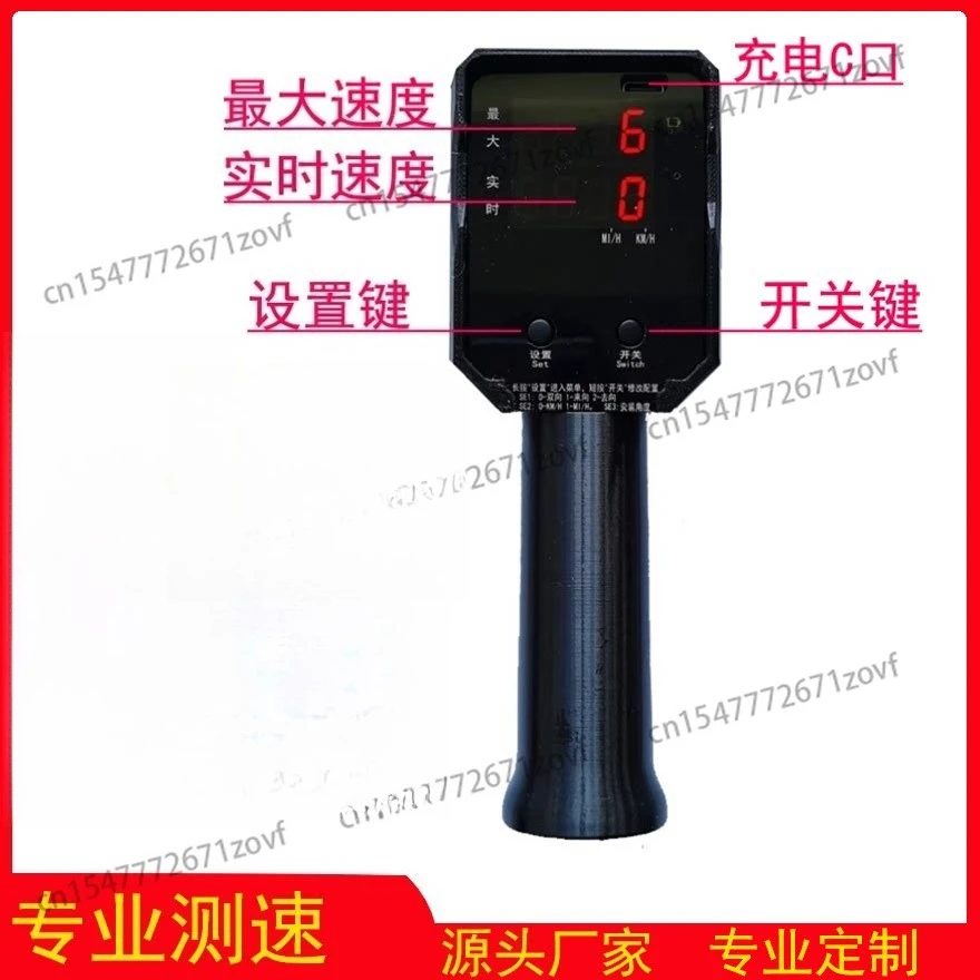 

High-precision handheld speedometer Automobile factory speed gun Amusement facilities speed meter