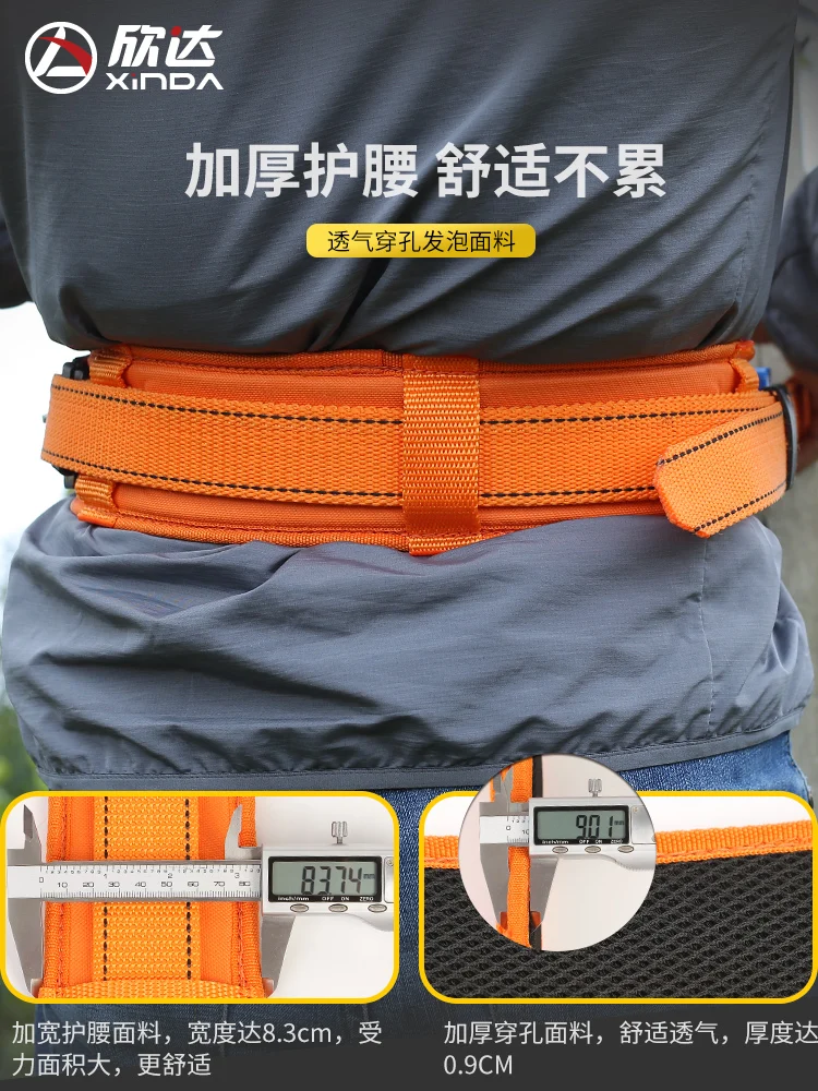 Single waist belt electrician climbing pole circumference pole type safety belt outdoor aerial work safety rope