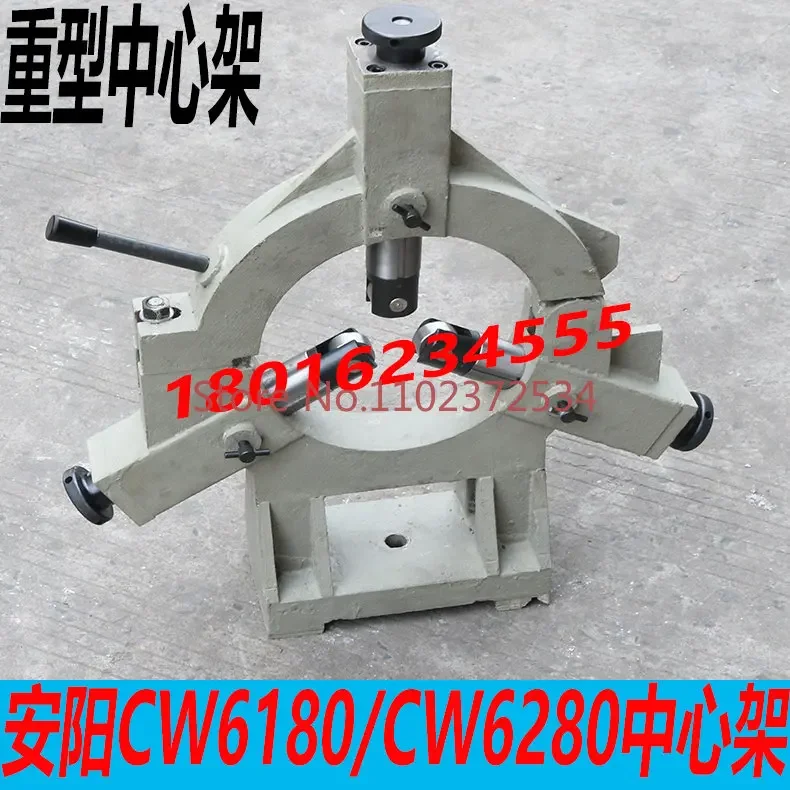 

Shenyang CW6180B center frame Dalian 6280C lathe Heavy Anyang lathe Roller support Lanzhou CNC lathe