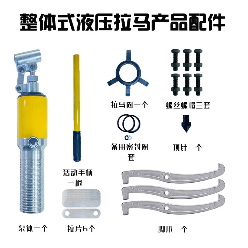 Integral Hydraulic Puller Ton Bearing Puller Two Claws Three Claws Transverse Use