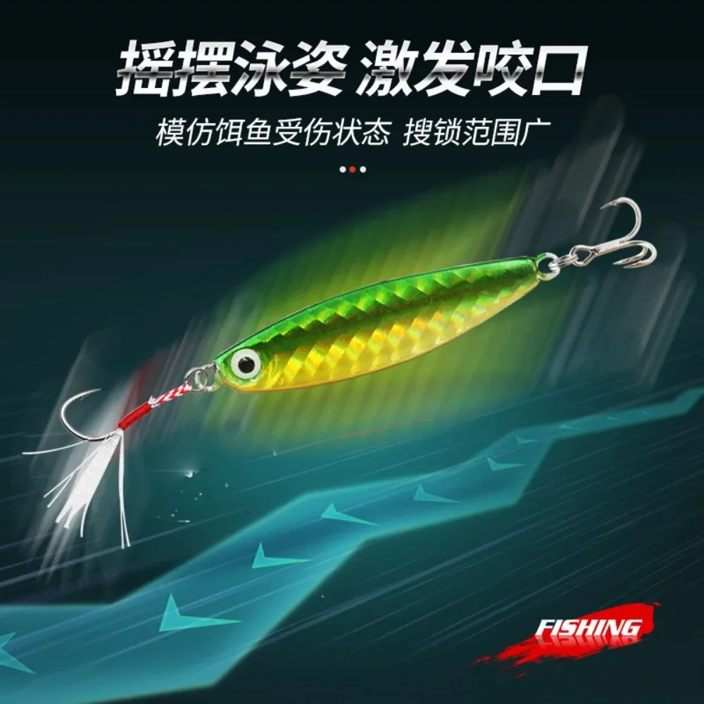 

Luya Bait Simulatio Lead Fish Iron Plate Luya Iron Plate Feather Hook Double Hook Fake Bait Glitter Long-range Fishing Equipment