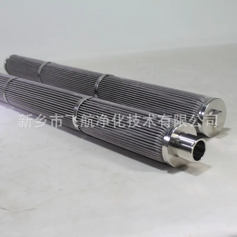 99V9000660 filter ESF06F-11/2A hydraulic oil filter element FRD.WJA1.050 diatomaceous earth filter element