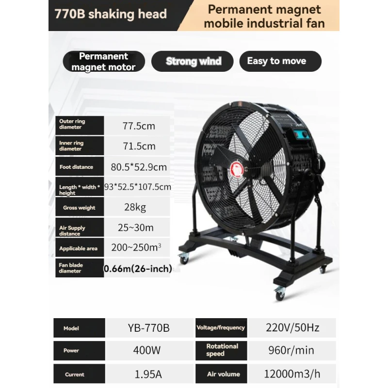 Powerful Electric High-power Workshop Warehouse Factory with Wind Machine Hand Push Can Move Large Fan