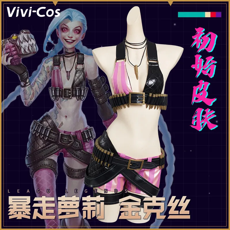 

Vivi-Cos Game LOL The Loose Cannon Jinx Sexy Suit Cosplay Halloween Women's Costume Role Play Party New XS-L