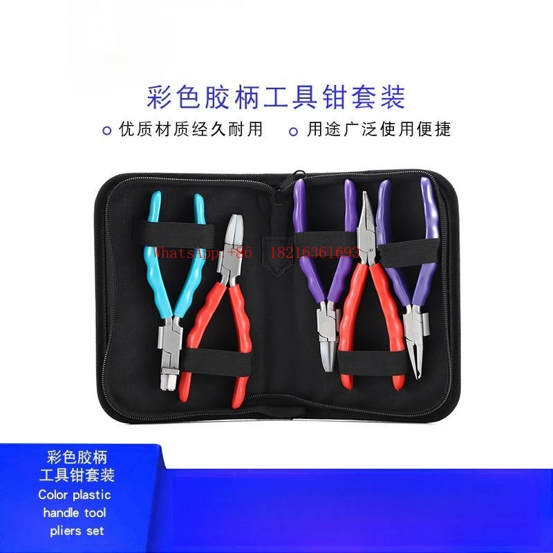 glasses-repair-tool-pliers-set-nose-pad-temple-repair-tool-nose-bridge-pliers-matte-rb-013-1-set