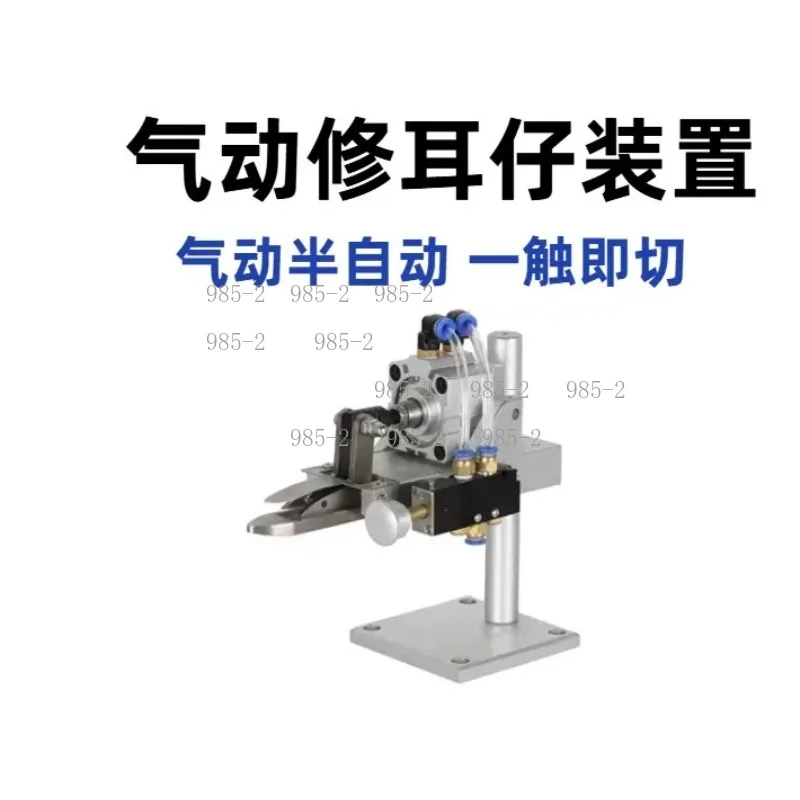 Garment Factory Pneumatic Trouser Loop Trimmer, Semi-automatic Loop Cutting Machine